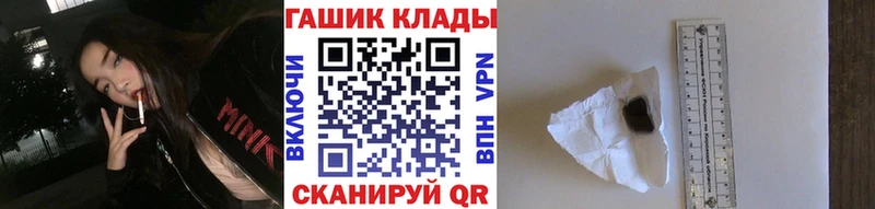 Магазины продажи наркотиков Минеральные Воды Альфа ПВП  АМФЕТАМИН  ГАШИШ  КОКАИН  Меф мяу мяу 