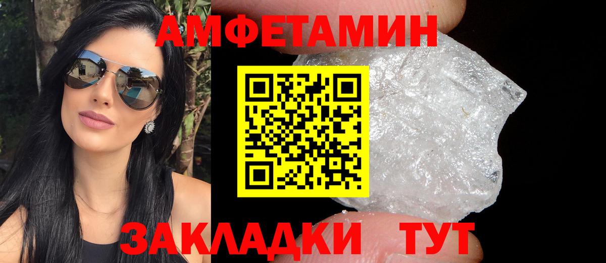 АМФ  АМФ 97%  Вход с VPN  Минеральные Воды 