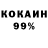 Метадон белоснежный HIRED