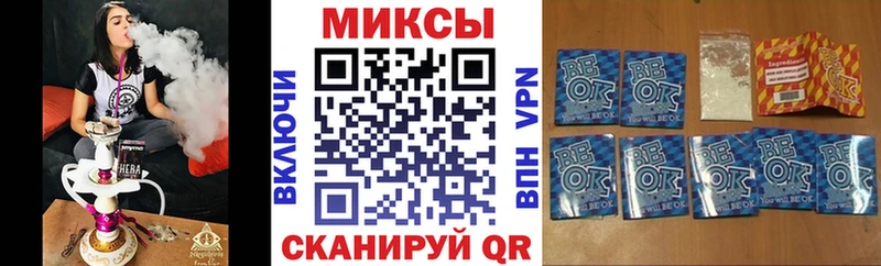Бутират буратино  Минеральные Воды 