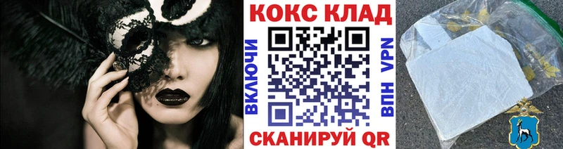 Кокаин Fish Scale  цены   Минеральные Воды 