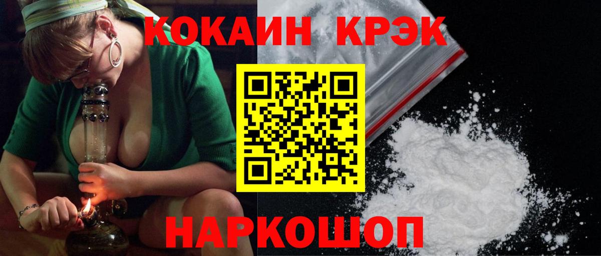Кокаин Боливия Минеральные Воды