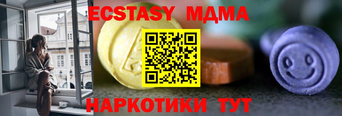 ЭКСТАЗИ VHQ Минеральные Воды