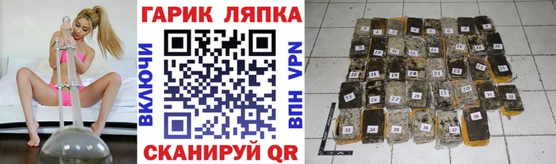 сайты даркнета телеграм  кракен   Гашиш индика сатива  Минеральные Воды  где можно купить  