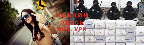 мефедрон VHQ Лиски