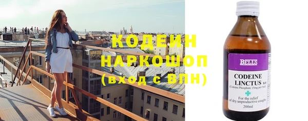 мефедрон VHQ Лиски