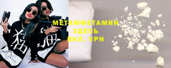 мефедрон VHQ Лиски