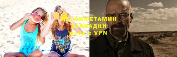 хмурый Киселёвск