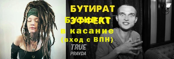 твердый Лихославль
