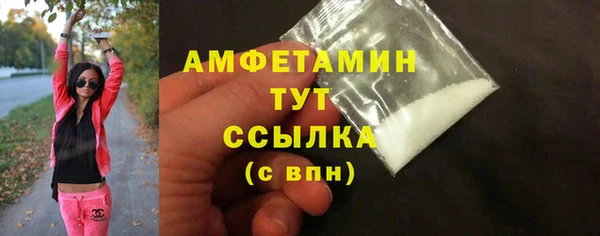 спайс Кемь