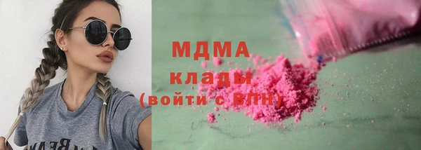 мефедрон VHQ Лиски