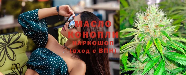 мефедрон VHQ Лиски