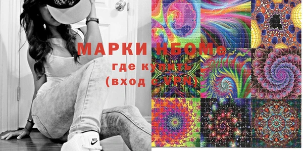 мефедрон VHQ Лиски