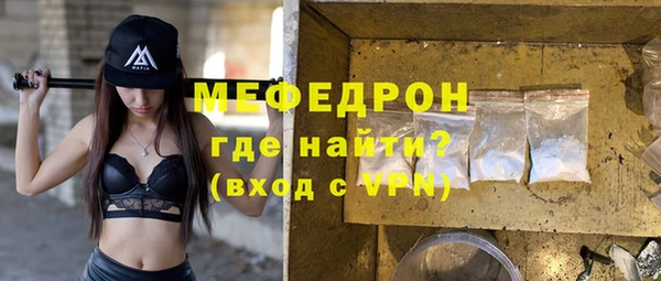 мефедрон VHQ Лиски