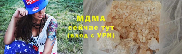мефедрон VHQ Лиски