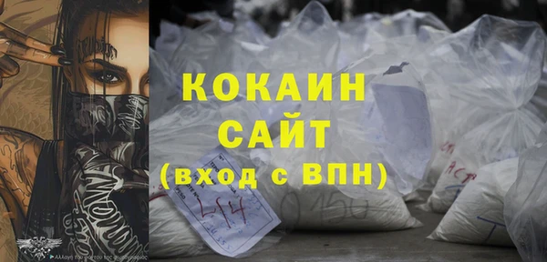 МДМА Ладушкин
