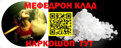 кокаин VHQ Волжский