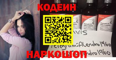 кокаин VHQ Волжский