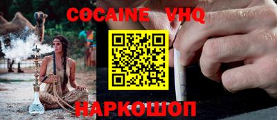 синтетический гашиш Волжск
