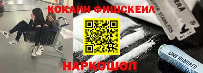 гашик Волгодонск