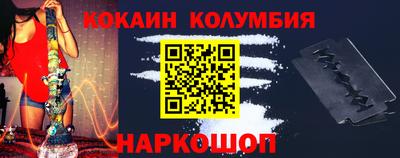 кокаин VHQ Волжский