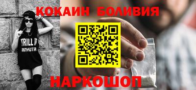 кокаин VHQ Азнакаево