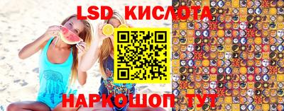 шишки Мариинск