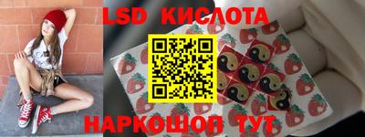 синтетический гашиш Волжск