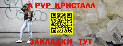 кокаин VHQ Волжский