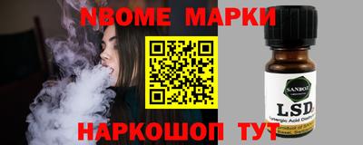 гашик Волгодонск