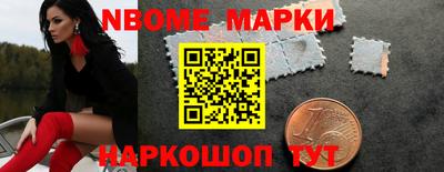 синтетический гашиш Волжск