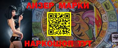 меф VHQ Абакан