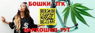 синтетический гашиш Волжск