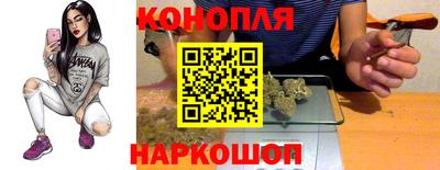 гашик Волгодонск