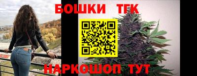 синтетический гашиш Волжск