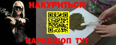 гашик Волгодонск