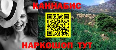 гашик Волгодонск
