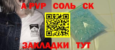 синтетический гашиш Волжск