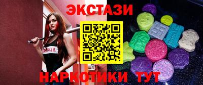 кокаин VHQ Волжский