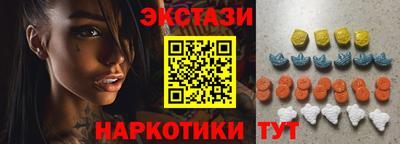 синтетический гашиш Волжск