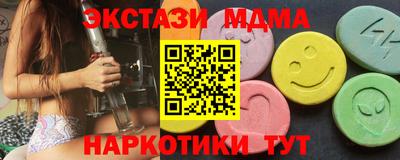 кокаин VHQ Волжский