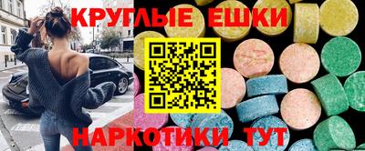 синтетический гашиш Волжск