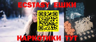гашик Волгодонск