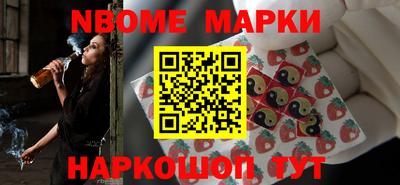 синтетический гашиш Волжск