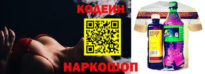 гашик Волгодонск