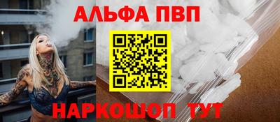 дурь Волжск