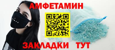 кокаин VHQ Волжский