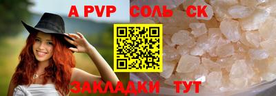 шишки Мариинск