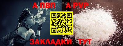 кокаин VHQ Азнакаево