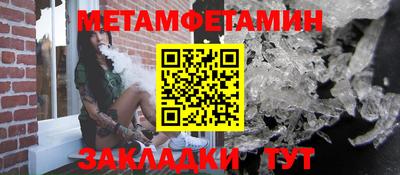 гашик Волгодонск